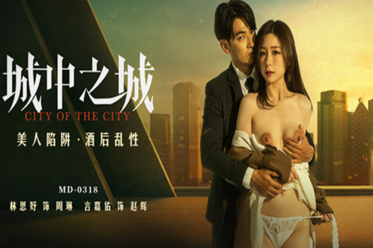 máy rung sex Em mát xa chiều tình thích bắn tinh lên mặt